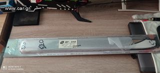 Ελικόπτερα 2023 RT 510 BLADE'S-thumb-5