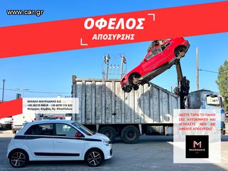 Pickup - Αγροτικό Nissan 2020 Navara 4x4 - 2CAB - TECHNA - ΑΥΤΟΜΑΤΟ-thumb-16