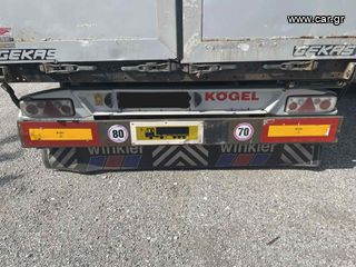 Κουρτίνα Kögel 2008 SN 24-thumb-14