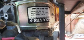 Mitsubishi '14 MIYAKE