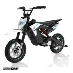 Ποδήλατο ηλεκτρικά ποδήλατα '24 DK14 KIDS MOTOCROSS