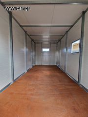 Litsakis 2024 A5025B-thumb-2