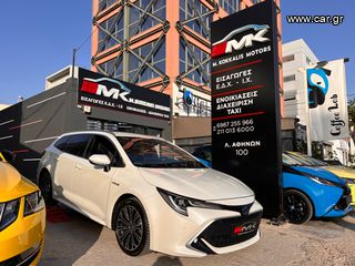 Toyota Corolla 2020 Special edition-thumb-27