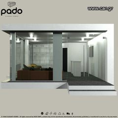 Pado 2026 Μεταφερόμενα Γραφεία ΜΟ300610-thumb-8