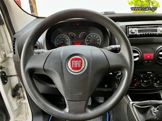 Κλούβα Fiat 2012 Fiorino Diesel/ GR 130.000 km - KDP Garage-thumb-19