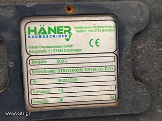 Κουβάδες Kubota 2024 1m Επικλινές MS 01 Lehnhoff-thumb-6