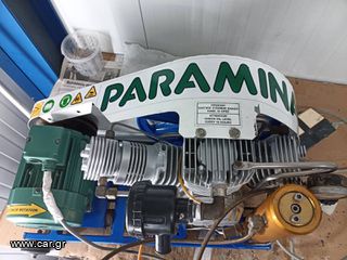 Θαλάσσια Σπόρ καταδυτικά '05 Paramina mistral