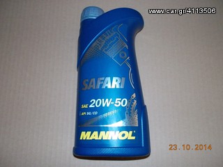 ΛΑΔΙ 20W-50 MANNOL SAFARI 1lit  ''BMW Βαμβακάς''