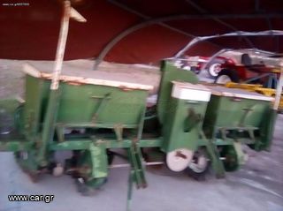 Σπαρτικά Agricolanocese 2000 ΣΠΑΡΤΙΚΙΑ-thumb-1