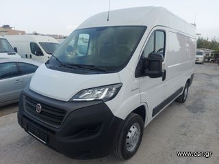 Ψυγείο Fiat 2020 DUCATO-thumb-4