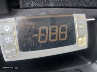 Ψυγείο Fiat 2020 DUCATO-thumb-16