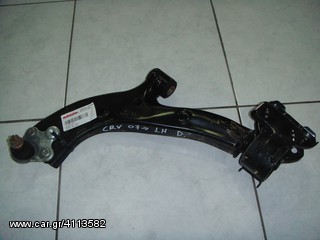 ΨΑΛΙΔΙ ΕΜΠΡΟΣ ΑΡΙΣΤΕΡΟ HONDA CRV 07--> -ΡΩΤΗΣΤΕ ΤΙΜΗ - ΑΠΟΣΤΟΛΗ ΣΕ ΟΛΗ ΤΗΝ ΕΛΛΑΔΑ