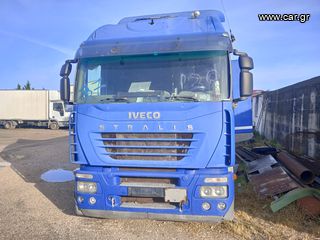 Iveco '03 STRALIS 430 Για ανταλλακτικά !