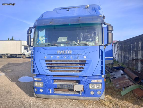 Iveco 2003 STRALIS 430 Για ανταλλακτικά !