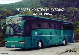 Vanhool '01 100% ΑΔΕΙΑ ΚΤΕΛ Ν. ΕΥΒΟΙΑΣ