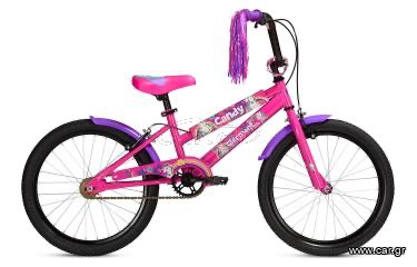 Παιδικά Ποδήλατα Clermont 2024 Candy 12-20"