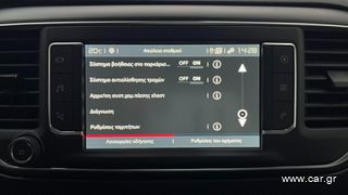 Κλούβα Fiat 2026 Scudo Van BEV L2 Pack Techniko 136 Hp-thumb-22