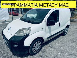 Citroen '13 NEMO1.3*EURO5*ΓΡΑΜΜΑΤΙΑ