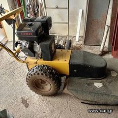Tractor cutter-grinder '20
