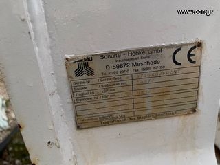 Γκρέιντερ CAT 1997 12H/140Η-thumb-10