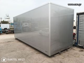 Κόφα Mercedes-Benz 2016 ATEGO-thumb-1