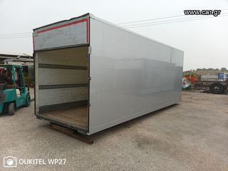 Κόφα Mercedes-Benz 2016 ATEGO-thumb-3