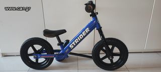 Ποδήλατο παιδικά '18 STRIDER Ισορροπίας