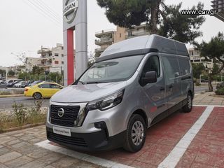 Κλούβα Nissan 2026 Primastar  GSR2 L2H2 (PG22)