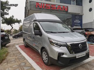 Κλούβα Nissan 2026 Primastar  GSR2 L2H2 (PG22)-thumb-3