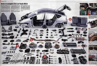 ROVER 200 ΜΟΤΕΡ ΚΑΛΟΡΙΦΕΡ '96-'00 ΜΟΝΤΕΛΟ-thumb-2