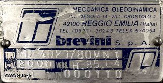 Παρελκόμενα 2010 BREVINI 4020/80 MN1-thumb-2