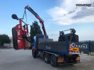 Στελεχοκόπτες Gkaras 2026 ΜΕ ΠΛΑΓΙΑ ΜΕΤΑΤΟΠΙΣΗ 1,40m-thumb-9