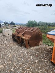 Κουβάδες CAT 2018 High dump-thumb-3