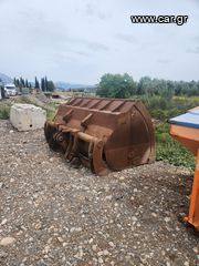 Κουβάδες CAT 2018 High dump-thumb-4