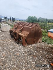 Κουβάδες CAT 2018 High dump-thumb-5