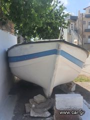 Boat - Registry 2012 ΑΛΙΕΥΤΙΚΗ