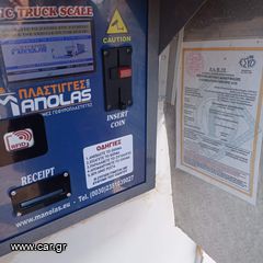 Γεφυροπλάστιγγες 2001-thumb-2