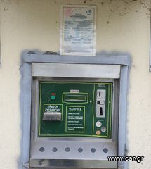 Γεφυροπλάστιγγες 2001-thumb-28