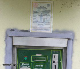 Γεφυροπλάστιγγες 2012-thumb-1