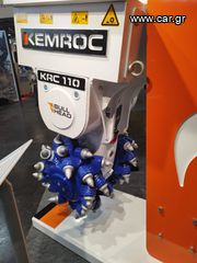 Αυλακωτήρες 2025 KEMROC-thumb-2