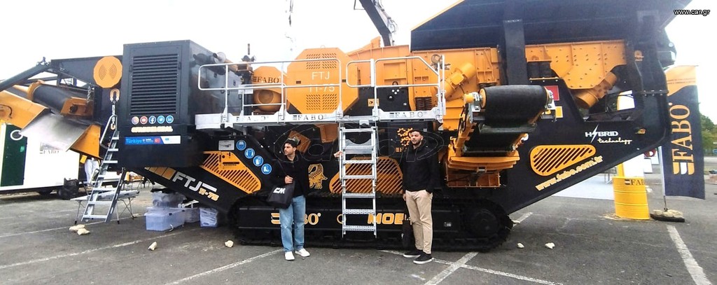 Σπαστήρες 2025 ΣΠΑΣΤΗΡΑΣ 55 ΤΟΝΟΥΣ