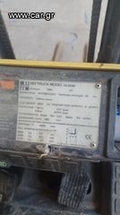 Hyster 1998 Η250 ΧΜ-thumb-5