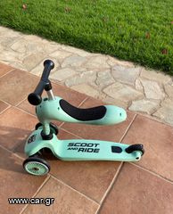 Πατίνια Απλά Scott 2024 Scoot & Ride Highwaykick-thumb-8