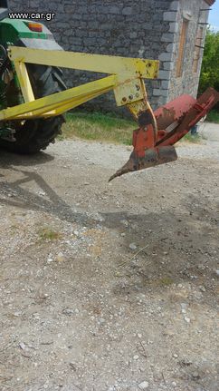 Tractor ploughs - plow '20 Μονόυνο 16αρι