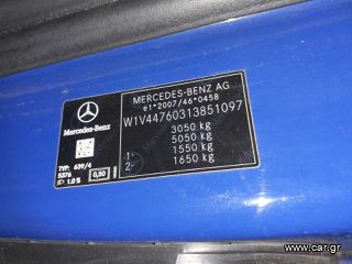 Κλούβα Mercedes-Benz 2021 - VITO 116 cdi - AUTO 9G - LANG -  FULL-thumb-62