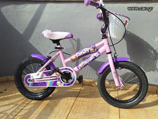 Ποδήλατο παιδικά '23