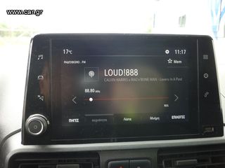 Ψυγείο Opel 2020 Combo-thumb-18