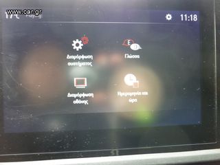 Ψυγείο Opel 2020 Combo-thumb-19