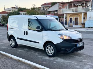 Κλούβα Fiat 2016 DOBLO 1,3 diesel Professional ‘Προσφορά ‘