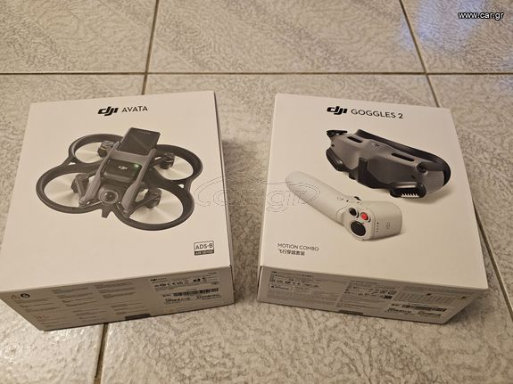 DJI '22 Avata